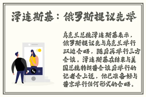 小柔在公交车上的沦陷